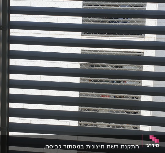 רשת מתכת למניעת כניסת יונים במרפסת